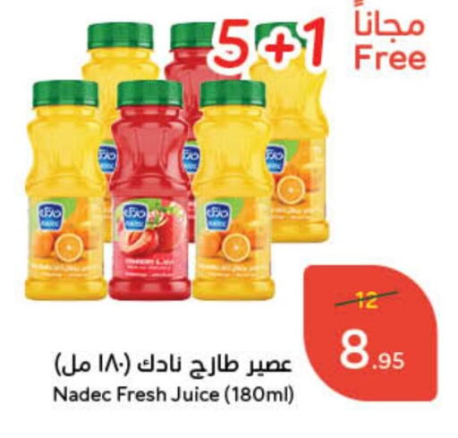 available at Hyper Panda in KSA, Saudi Arabia, Saudi - Jazan