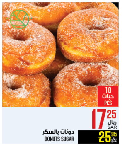 available at أبراج هايبر ماركت in مملكة العربية السعودية, السعودية, سعودية - مكة المكرمة