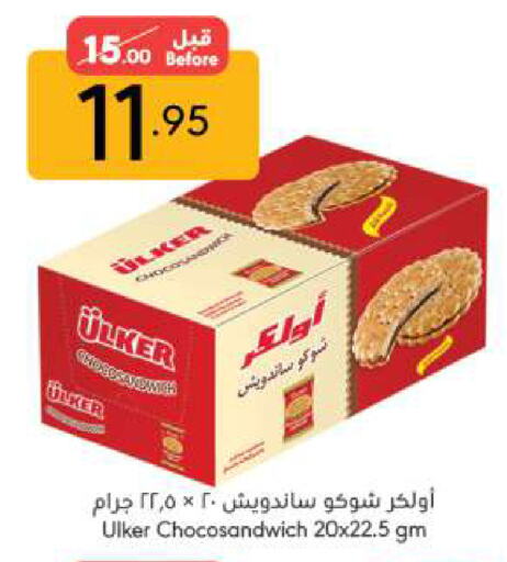 available at مانويل ماركت in مملكة العربية السعودية, السعودية, سعودية - جدة