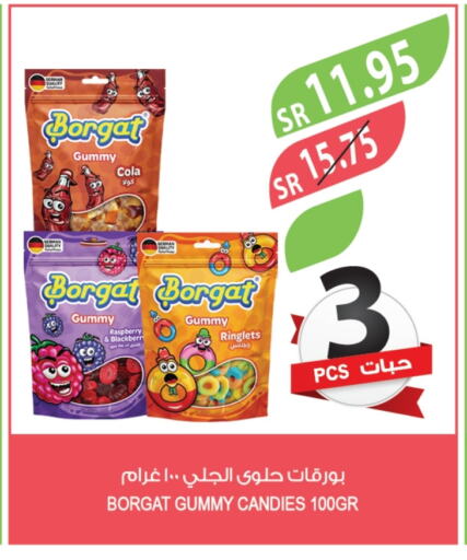 Raspberry available at Farm  in KSA, Saudi Arabia, Saudi - Jeddah