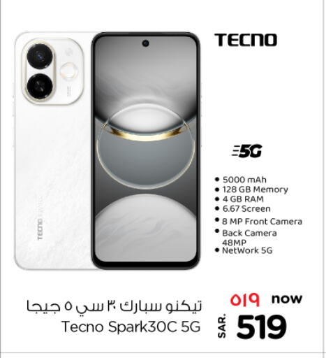 TECNO available at Nesto in KSA, Saudi Arabia, Saudi - Riyadh