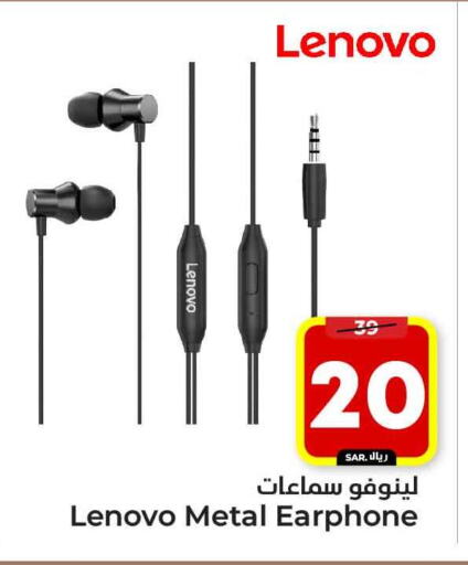 LENOVO Earphone available at Hyper Al Wafa in KSA, Saudi Arabia, Saudi - Riyadh