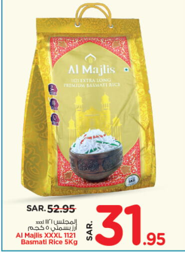 Basmati / Biryani Rice available at Nesto in KSA, Saudi Arabia, Saudi - Al Hasa