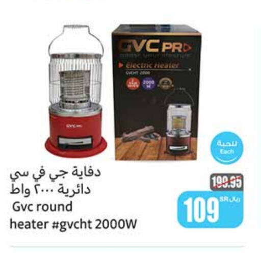 available at Othaim Markets in KSA, Saudi Arabia, Saudi - Jubail