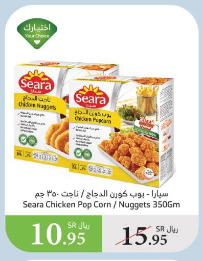 available at Al Raya in KSA, Saudi Arabia, Saudi - Tabuk