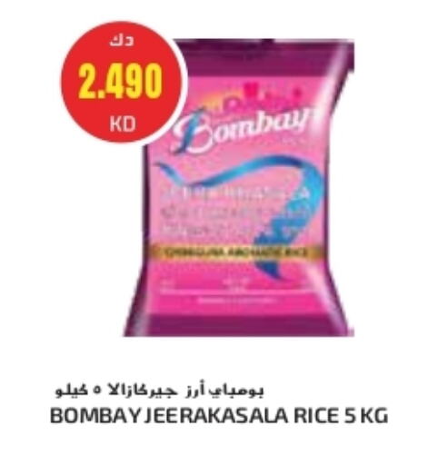 Jeerakasala Rice available at Grand Costo in Kuwait - Kuwait City