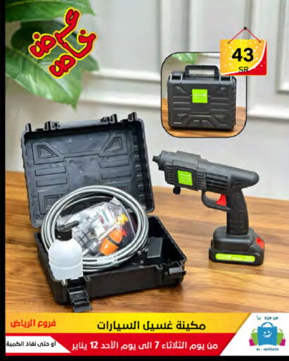 available at Al Hussain Top Up in KSA, Saudi Arabia, Saudi - Riyadh