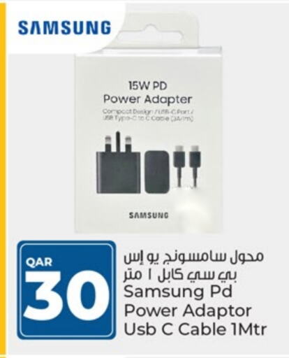 SAMSUNG Charger available at Paris Hypermarket in Qatar - Doha