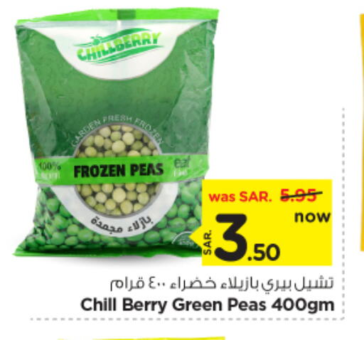 Peas available at Nesto in KSA, Saudi Arabia, Saudi - Al-Kharj