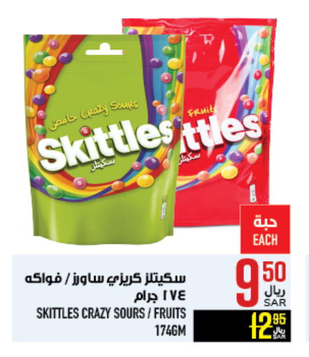 available at Abraj Hypermarket in KSA, Saudi Arabia, Saudi - Mecca