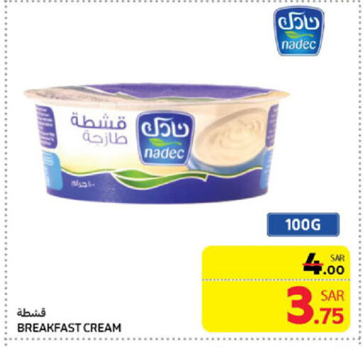 NADEC available at Carrefour in KSA, Saudi Arabia, Saudi - Jeddah