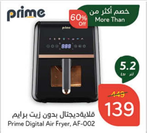 available at Hyper Panda in KSA, Saudi Arabia, Saudi - Qatif