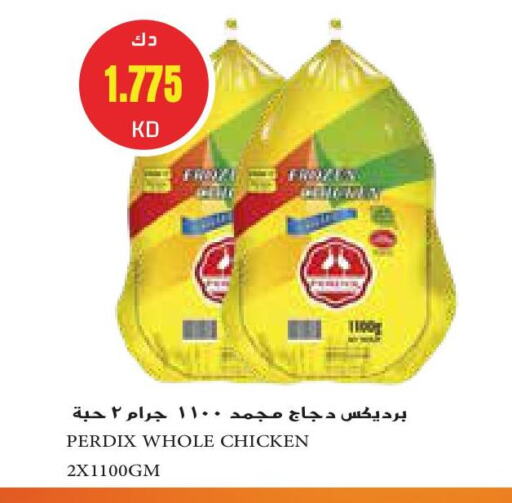 available at جراند هايبر in الكويت - محافظة الجهراء