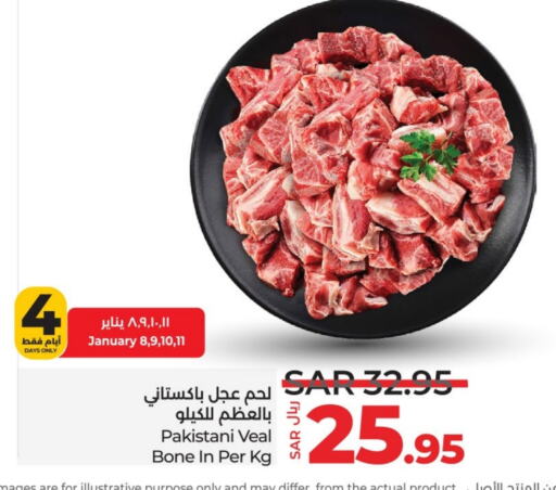 Veal available at LULU Hypermarket in KSA, Saudi Arabia, Saudi - Tabuk