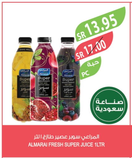 المراعي available at المزرعة in مملكة العربية السعودية, السعودية, سعودية - جازان