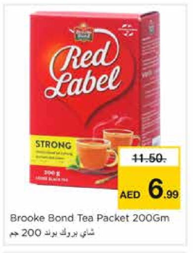 RED LABEL available at Nesto Hypermarket in UAE - Sharjah / Ajman