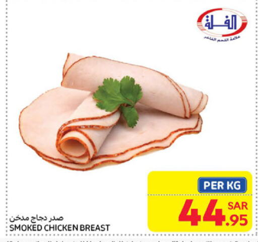 Chicken Breast available at Carrefour in KSA, Saudi Arabia, Saudi - Al Khobar