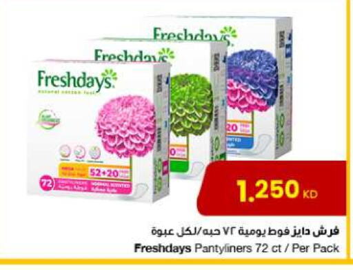 available at The Sultan Center in Kuwait - Jahra Governorate