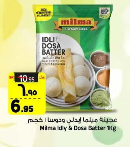 MILMA Idly / Dosa Batter available at Al Madina Hypermarket in KSA, Saudi Arabia, Saudi - Riyadh