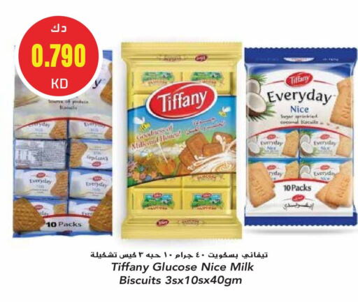 تيفاني available at جراند هايبر in الكويت - محافظة الأحمدي