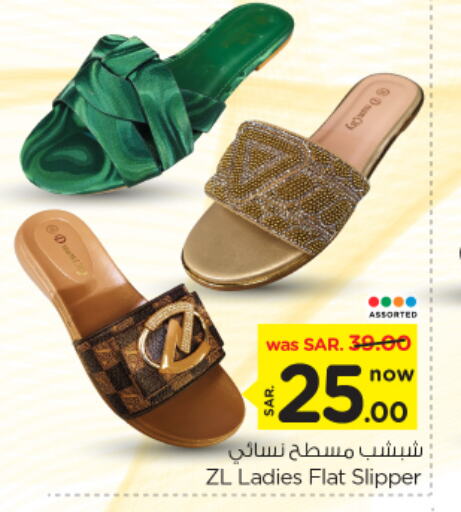 available at Nesto in KSA, Saudi Arabia, Saudi - Riyadh