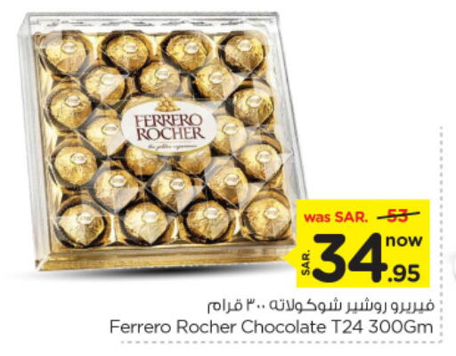 FERRERO ROCHER available at Nesto in KSA, Saudi Arabia, Saudi - Riyadh