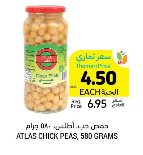 Chick Peas available at Tamimi Market in KSA, Saudi Arabia, Saudi - Medina