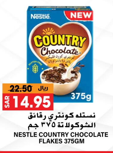 NESTLE Corn Flakes available at Grand Hyper in KSA, Saudi Arabia, Saudi - Riyadh