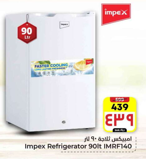 IMPEX Refrigerator available at Hyper Al Wafa in KSA, Saudi Arabia, Saudi - Mecca