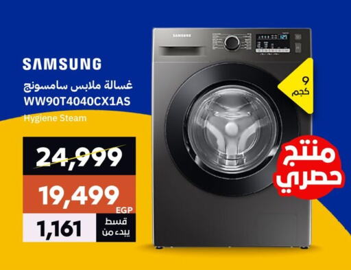 HAIER Washing Machine available at  B.TECH Egypt  in Egypt - Cairo