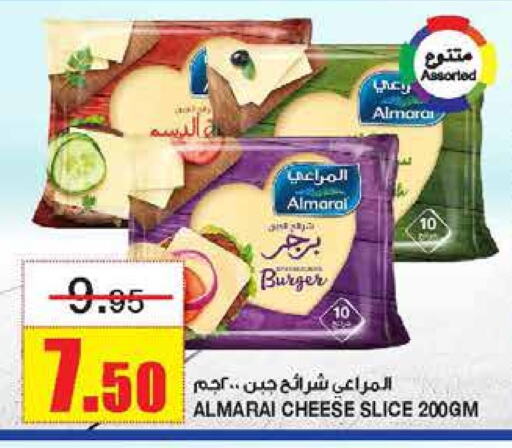 ALMARAI Slice Cheese available at Al Sadhan Stores in KSA, Saudi Arabia, Saudi - Riyadh