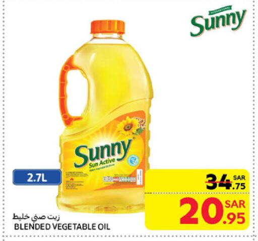 Vegetable Oil available at Carrefour in KSA, Saudi Arabia, Saudi - Al Khobar