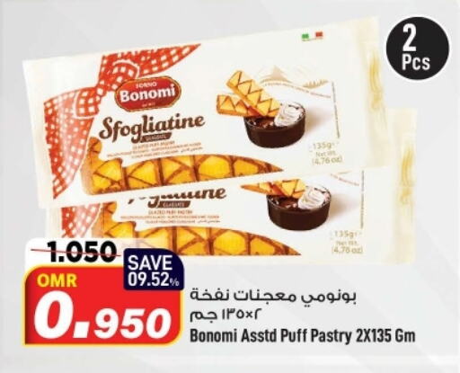 available at MARK & SAVE in Oman - Muscat