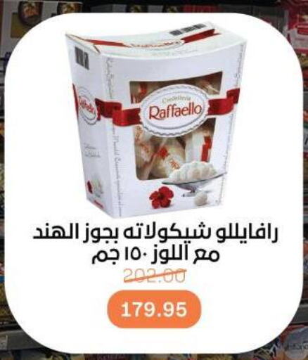 available at Beit El Gomla in Egypt - Cairo