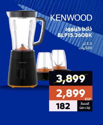 available at  B.TECH Egypt  in Egypt - Cairo