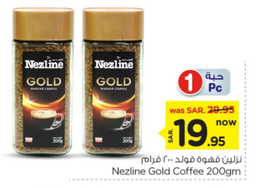 NEZLINE Coffee available at Nesto in KSA, Saudi Arabia, Saudi - Al-Kharj