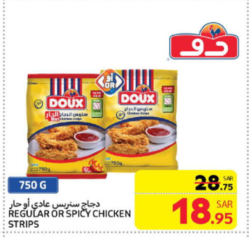 DOUX Chicken Strips available at Carrefour in KSA, Saudi Arabia, Saudi - Jeddah