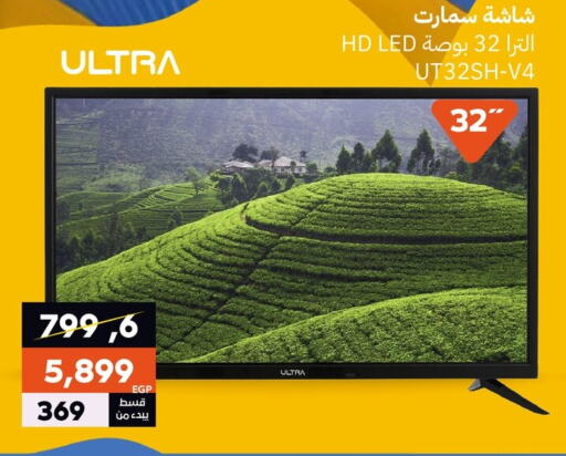 LG Smart TV available at  B.TECH Egypt  in Egypt - Cairo