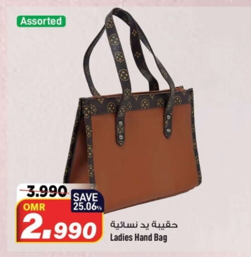 available at MARK & SAVE in Oman - Muscat