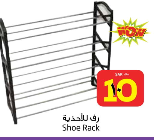 available at ليان هايبر in مملكة العربية السعودية, السعودية, سعودية - المنطقة الشرقية