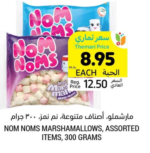 available at Tamimi Market in KSA, Saudi Arabia, Saudi - Ar Rass