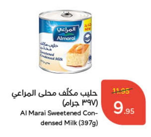 available at هايبر بنده in مملكة العربية السعودية, السعودية, سعودية - تبوك