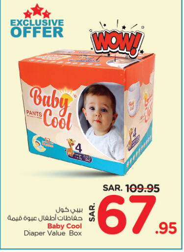 BABY COOL available at Nesto in KSA, Saudi Arabia, Saudi - Jubail