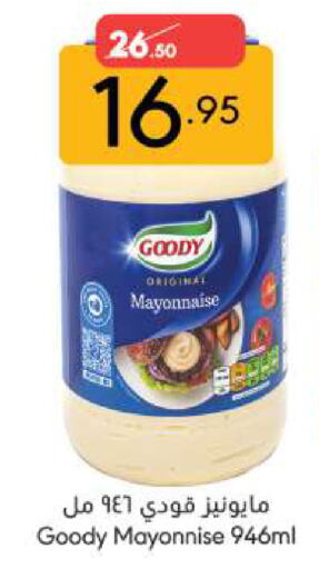 GOODY Mayonnaise available at Manuel Market in KSA, Saudi Arabia, Saudi - Riyadh