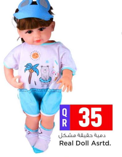 available at سفاري هايبر ماركت in قطر - أم صلال