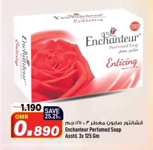 available at MARK & SAVE in Oman - Muscat