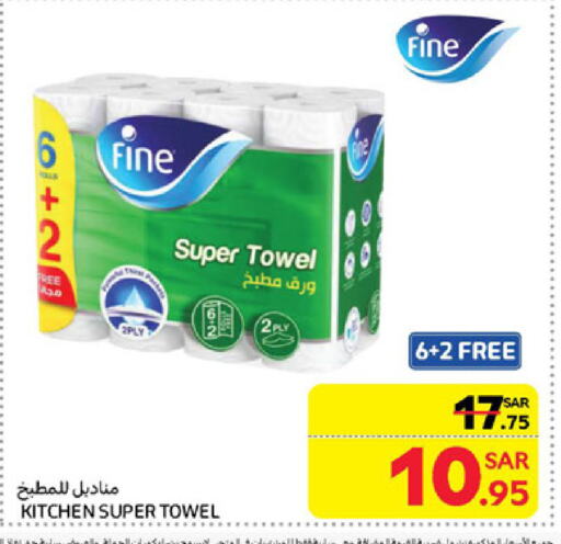 FINE available at Carrefour in KSA, Saudi Arabia, Saudi - Medina