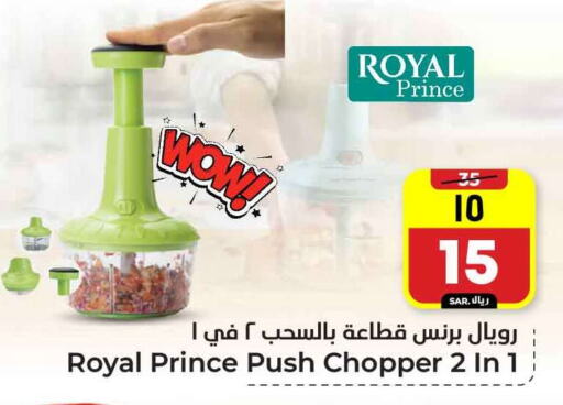 available at Hyper Al Wafa in KSA, Saudi Arabia, Saudi - Riyadh