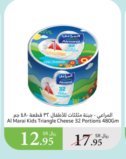 المراعي جبنة مثلثات available at الراية in مملكة العربية السعودية, السعودية, سعودية - خميس مشيط