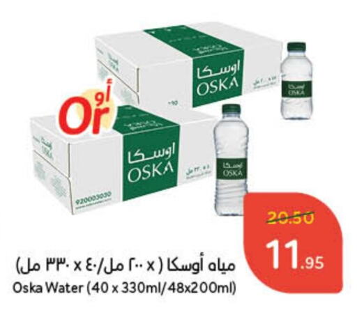 available at Hyper Panda in KSA, Saudi Arabia, Saudi - Abha